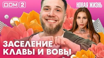 ���-2 ����� ����� 13.03.2026. �������� ������