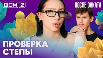 ���-2 ����� ������ 14.03.2026. �������� ������