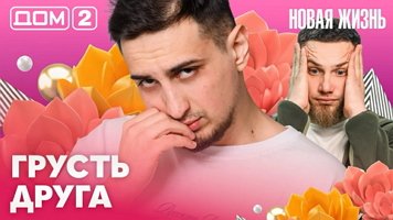 ���-2 ����� ����� 15.03.2026. �������� ������