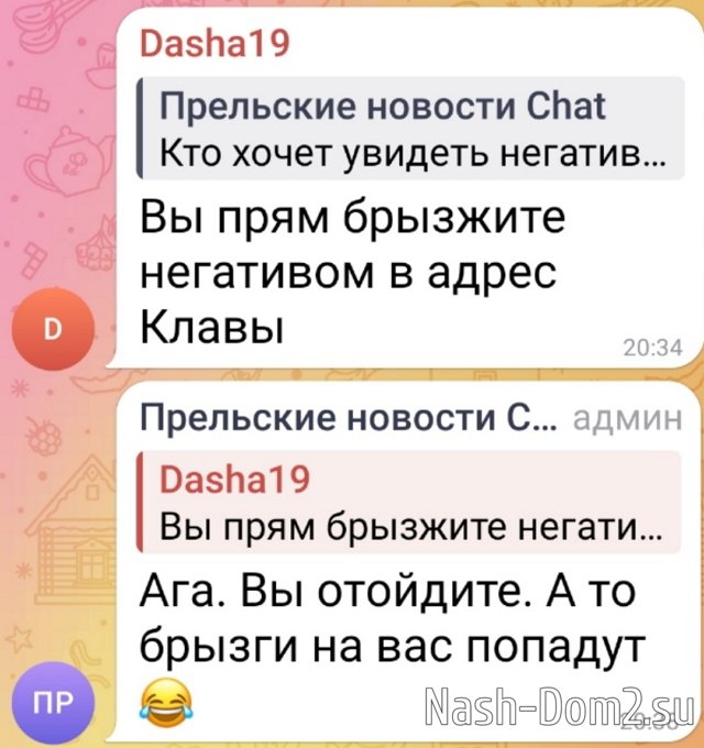 Светлана Прель: Никита стоял горой за Элину Светлана Прель: Никита стоял горой за Элину