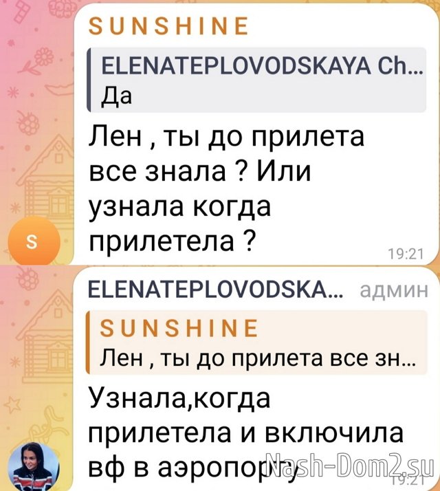 ����� ������������ ������������� � ���������� �� ������ ��������