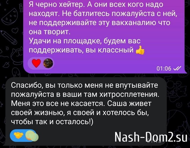 ���� ������: �� ������ ���� �� ���������� � ���