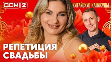 ���-2 ���� 16.03.2026. �������� ������