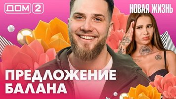 ���-2 ����� ����� 16.03.2026. �������� ������