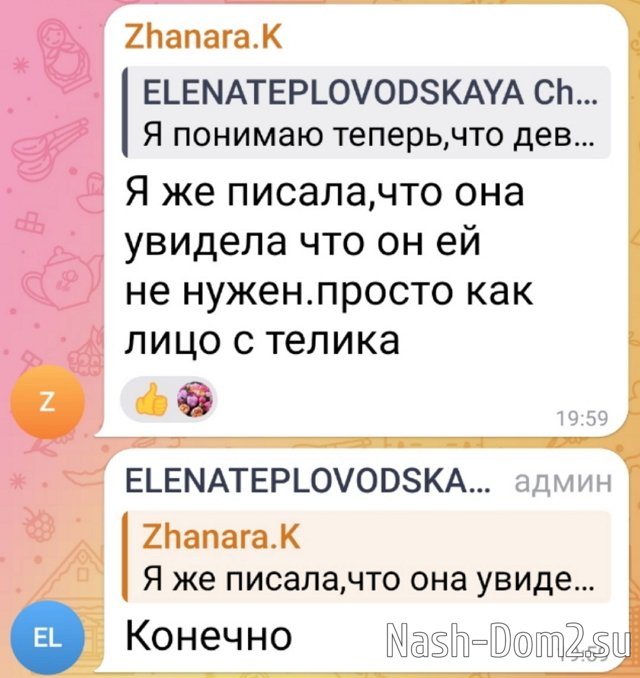 ����� ������������: � ������� ������, ��� ������� ��������