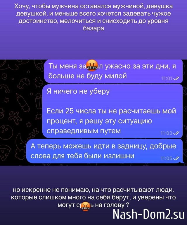 ���� ������: � �� ���� ������� ������� � ���� �����