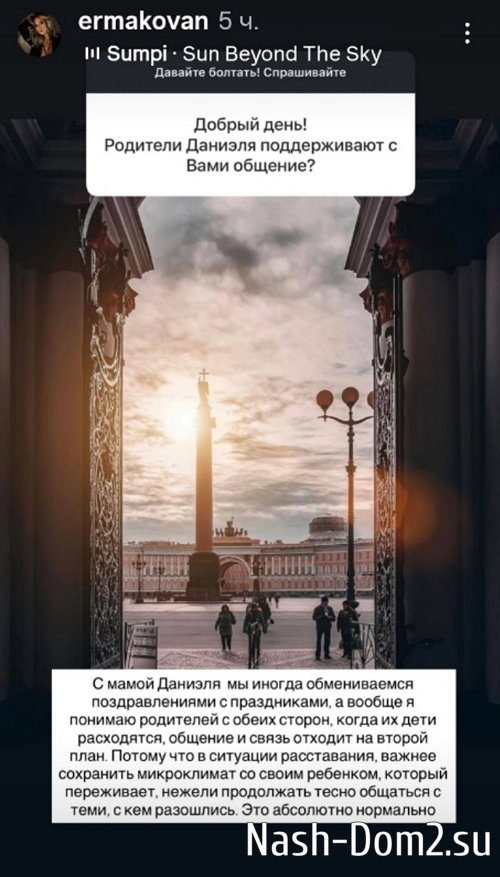 ������� ��������: ���� ����� � ��� ����