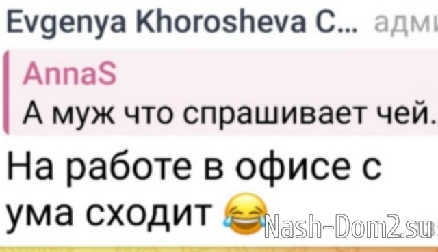 ���������� ������� ��������� ����� � ������� ����-2