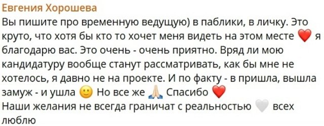 ���������� ������� ��������� ����� � ������� ����-2