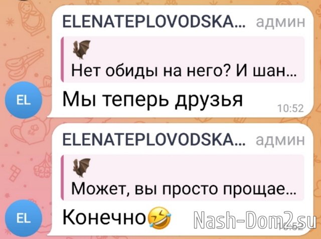 ����� ������������: �� ��������, ��� ���� � �������