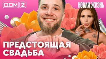 ���-2 ����� ����� 17.03.2026. �������� ������