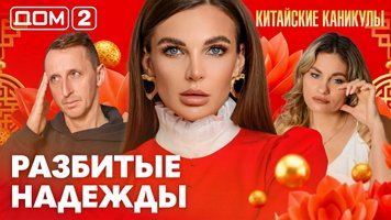 ���-2 ���� 17.03.2026. �������� ������