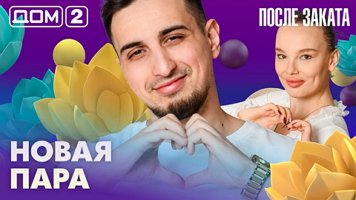 ���-2 ����� ������ 17.03.2026. �������� ������