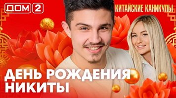 ���-2 ���� 18.03.2026. �������� ������