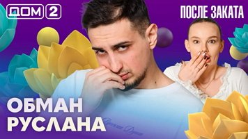 ���-2 ����� ������ 18.03.2026. �������� ������