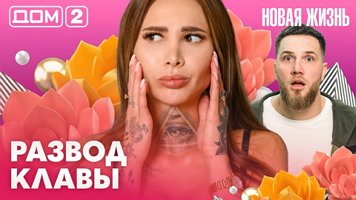 ���-2 ����� ����� 18.03.2026. �������� ������