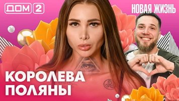 ���-2 ����� ����� 19.03.2026. �������� ������