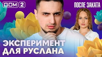 ���-2 ����� ������ 19.03.2026. �������� ������