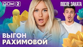 ���-2 ����� ������ 20.03.2026. �������� ������