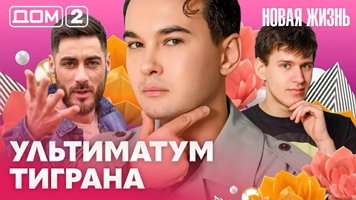 ���-2 ����� ����� 21.03.2026. �������� ������