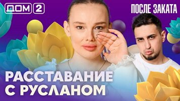 ���-2 ����� ������ 21.03.2026. �������� ������