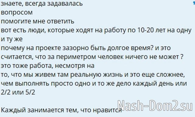 ����� �������� ������������� �� �������� �� ��������� ����-2