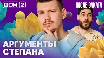 ���-2 ����� ������ 22.03.2026. �������� ������