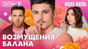 ���-2 ����� ����� 22.03.2026. �������� ������