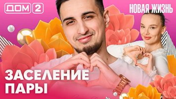 ���-2 ����� ����� 23.03.2026. �������� ������