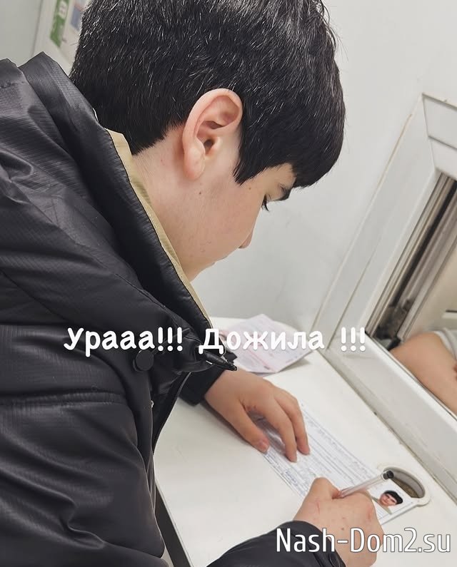 ���� ������������: ���! ������!