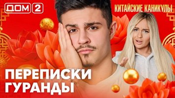 ���-2 ���� 24.03.2026. �������� ������