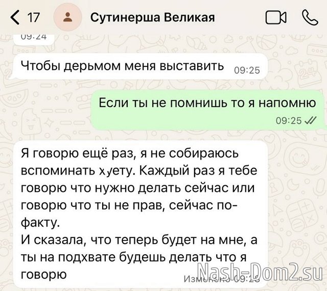 ����� ��������: � �� ����, ��� ����� ������