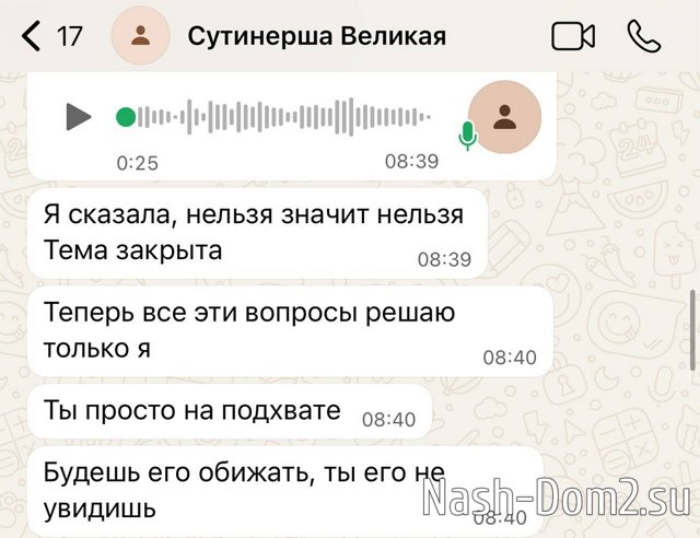 ����� ��������: � �� ����, ��� ����� ������