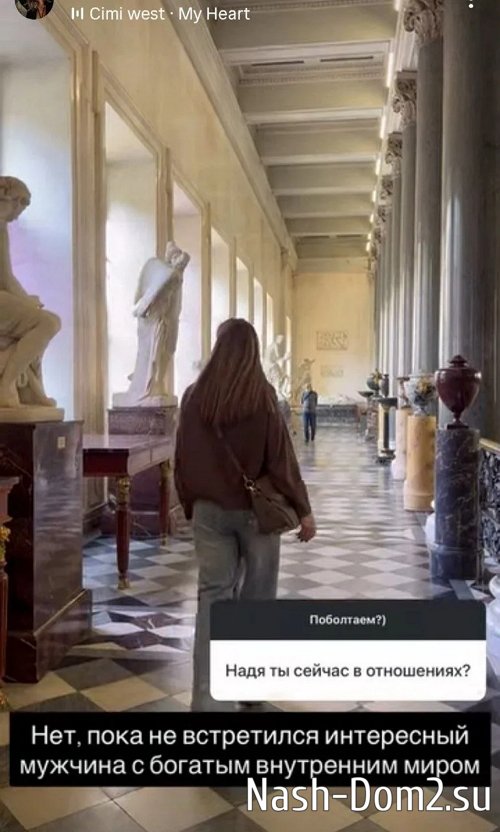 Надежда Ермакова: Это история не о моей меркантильности Надежда Ермакова: Это история не о моей меркантильности