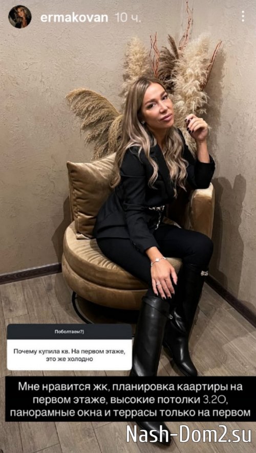 Надежда Ермакова: Это история не о моей меркантильности Надежда Ермакова: Это история не о моей меркантильности