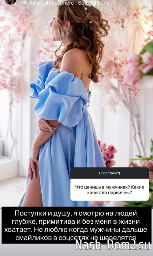 Надежда Ермакова: Это история не о моей меркантильности Надежда Ермакова: Это история не о моей меркантильности