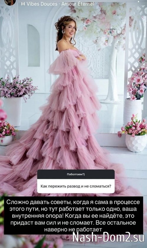 Надежда Ермакова: Это история не о моей меркантильности Надежда Ермакова: Это история не о моей меркантильности