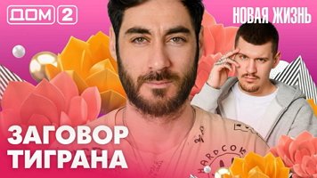 ���-2 ����� ����� 25.03.2026. �������� ������