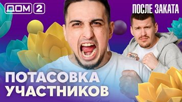 ���-2 ����� ������ 25.03.2026. �������� ������