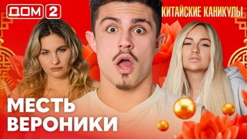 ���-2 ���� 25.03.2026. �������� ������