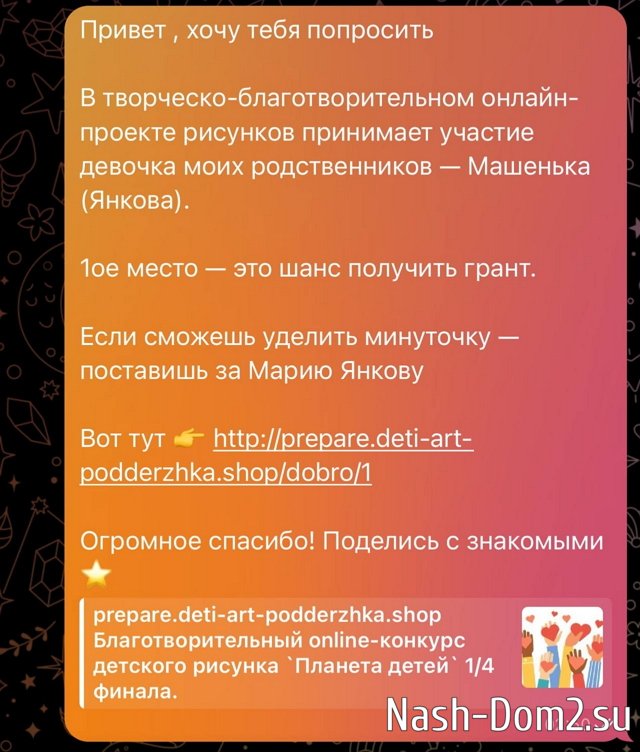 Виктория Салибекова: Два дня они сидели в засаде Виктория Салибекова: Два дня они сидели в засаде