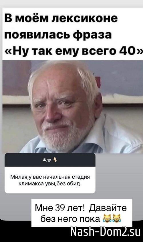 ����� ������: � ���� �� ����!