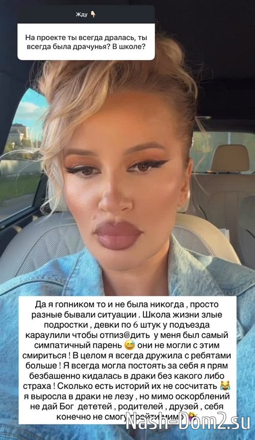 ����� ������: � ���� �� ����!