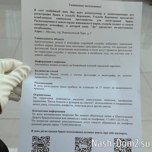 ��������� ���������� � ������� ��������� ���� �������