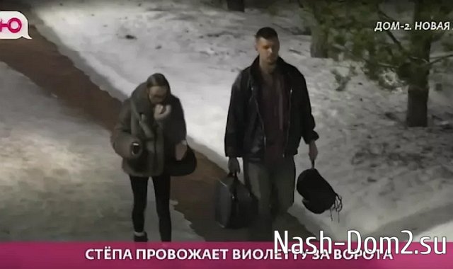 Степан Карпов задался целью пересидеть на Доме-2 Салибековых? Степан Карпов задался целью пересидеть на Доме-2 Салибековых?