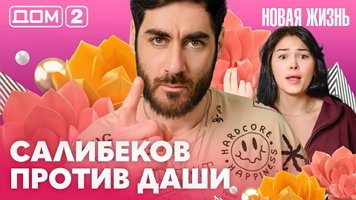 ���-2 ����� ����� 26.03.2026. �������� ������