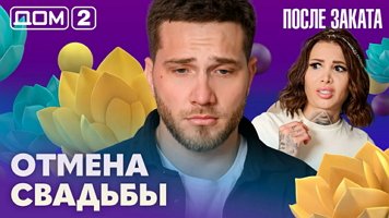 ���-2 ����� ������ 26.03.2026. �������� ������