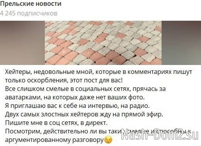 �������� �����: ��� � ����� ���� ����� �������� ��������