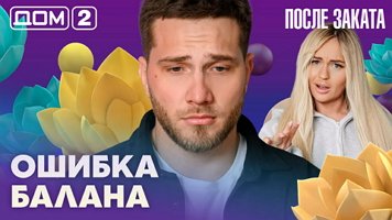 ���-2 ����� ������ 28.03.2026. �������� ������