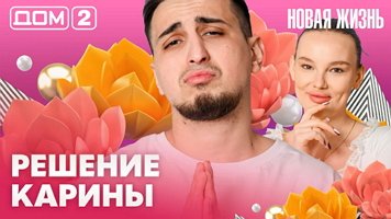 ���-2 ����� ����� 28.03.2026. �������� ������